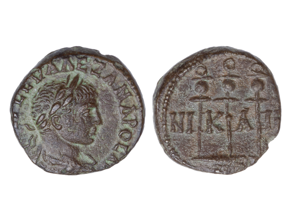 222-235AD Bithynia, Nicaea, Severus Alexander AE21 – gVF