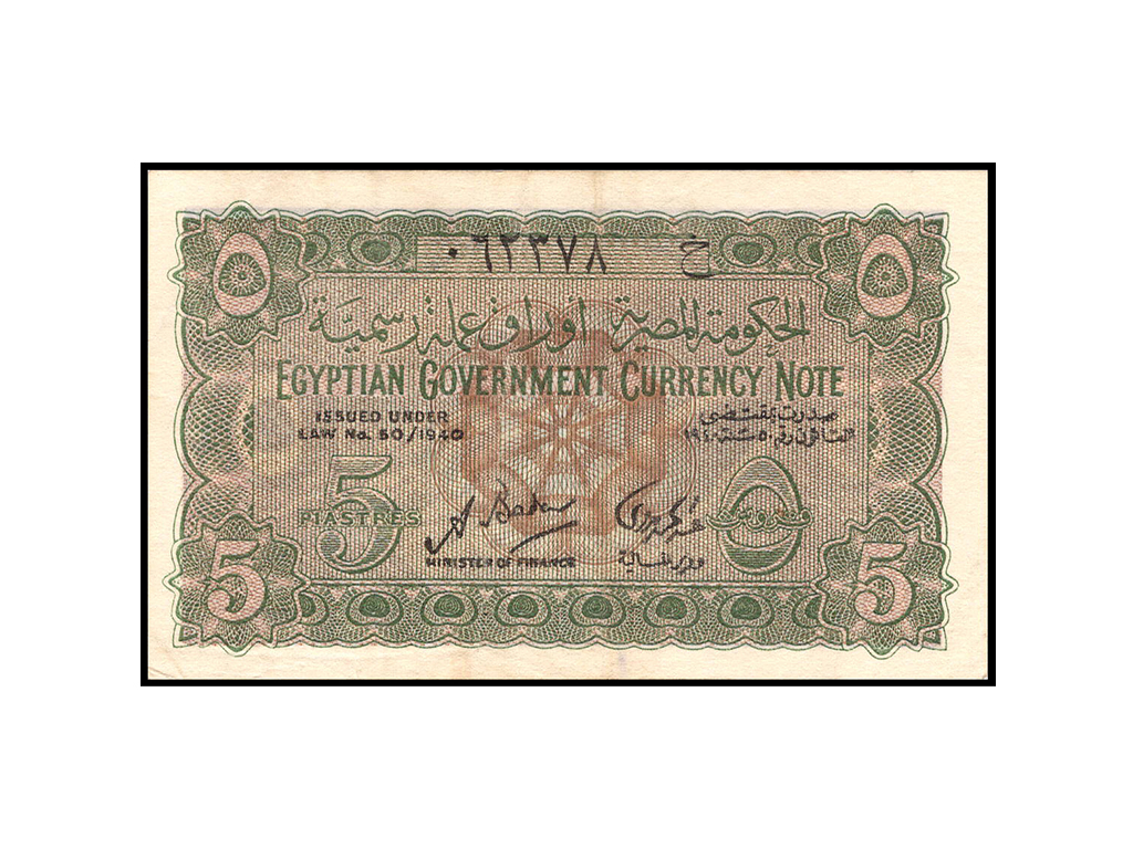 1940 Egypt Five Piastres P.163 – gVF