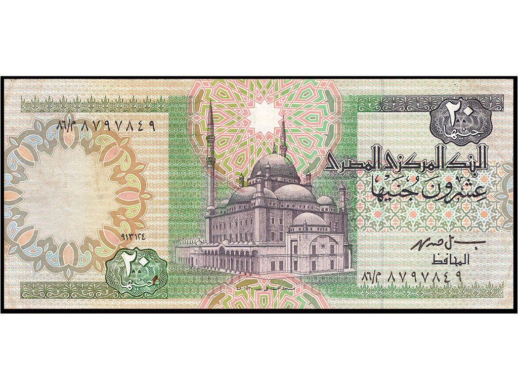 1994 Egypt Twenty Pounds P.52 – aVF