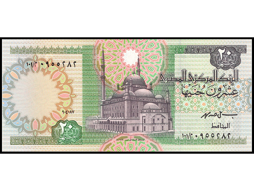 1997 Egypt Twenty Pounds P.52b – Unc