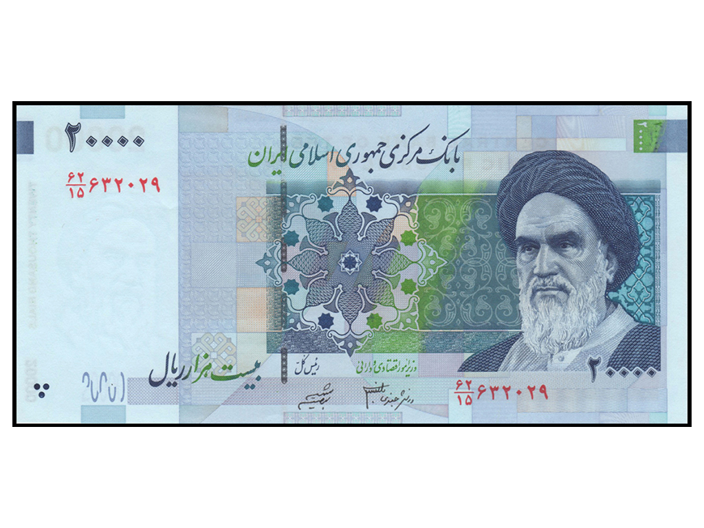 2005 Iran 20,000 Rials P.148b – Unc