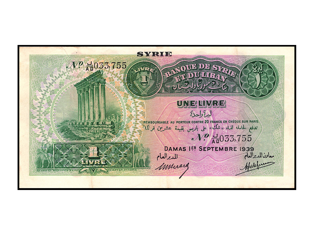 1939 Syria One Livre Without Overprint P.40a – aVF