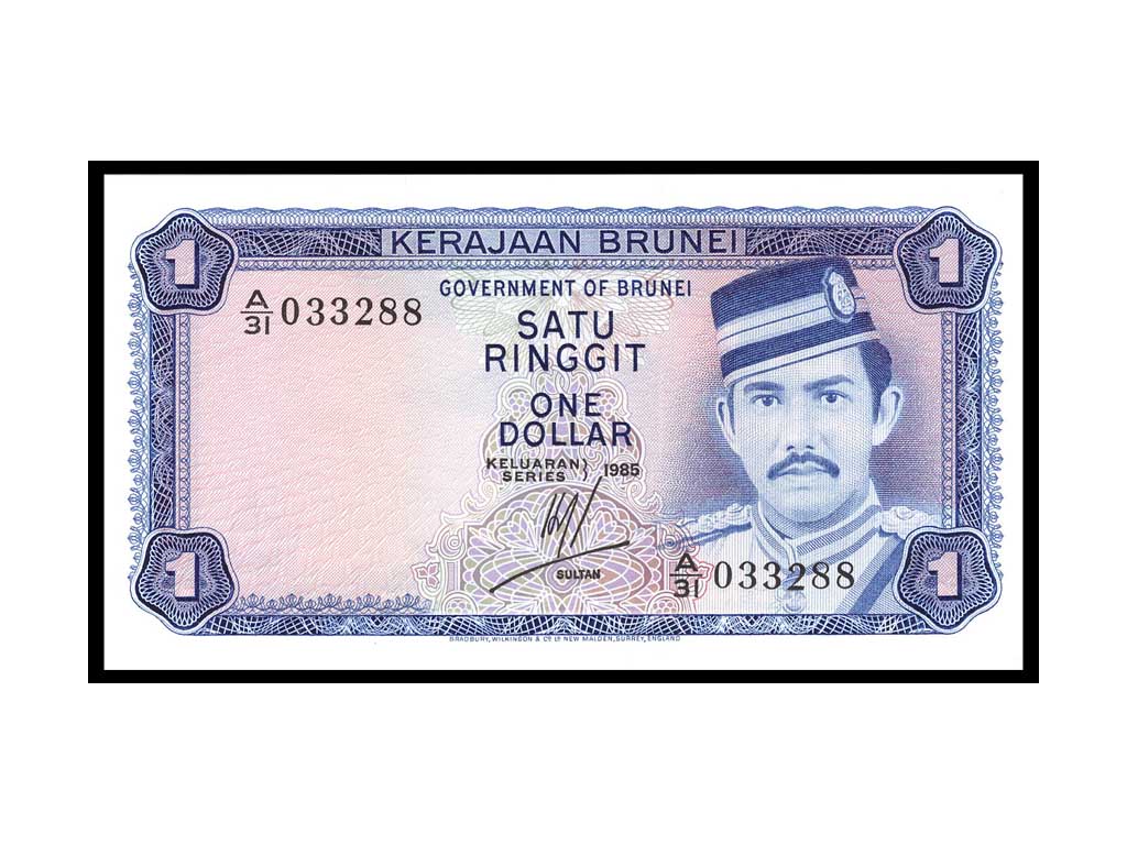 1985 Brunei One Ringgit P.6c – Unc