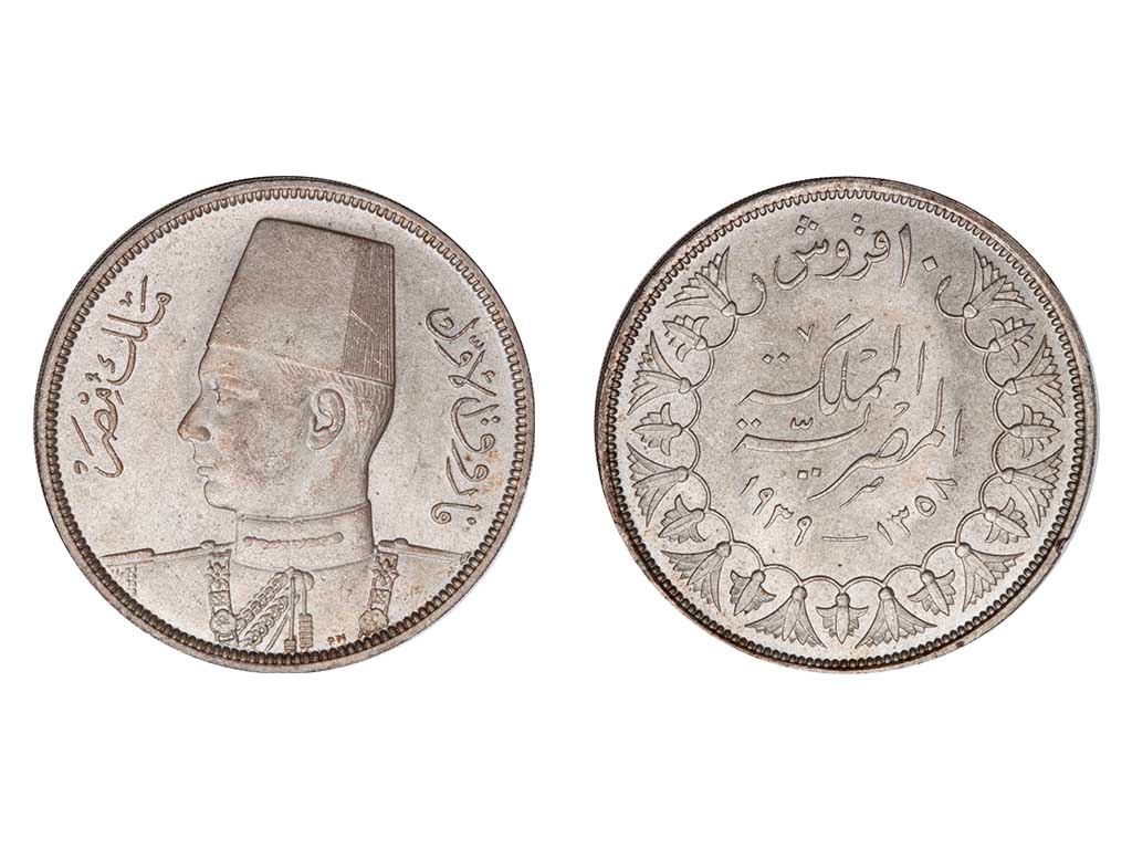 1939 Egypt Farouk I Silver 10 Piastres – Unc