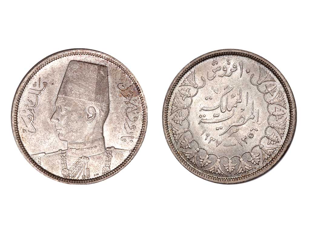 1937 Egypt Farouk I Silver 10 Piastres – Unc