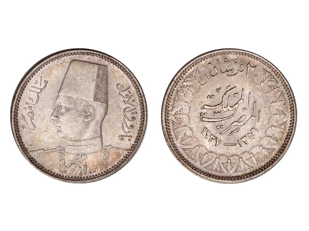 1939 Egypt Farouk I Silver 2 Piastres